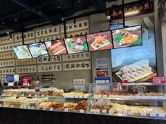 -新兴园饺子馆(河南街店)