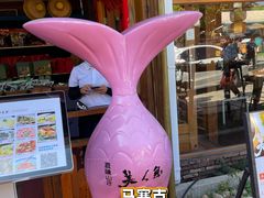 -杨梅坑