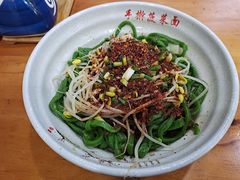 -手擀菠菜面(西康路店)