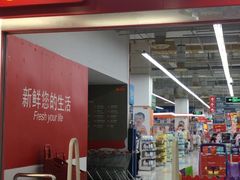 -卜蜂莲花(杨高北路店)