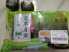 -知味观(湖滨店)
