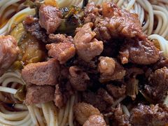 -丁记面馆(凤凰店)