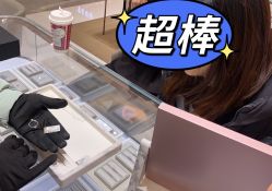 -I Do(镇江苏宁广场店)