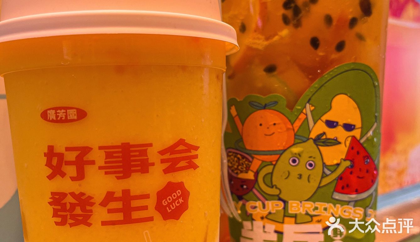 广芳园•香港潮饮店｜闭眼点都是招牌