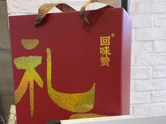 -回味鸭血粉丝汤(新城市广场店)