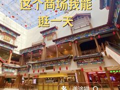 -银泰百货(北京大红门店)
