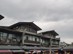 -东西巷