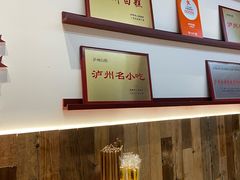 -泸州白糕(慈善路店)