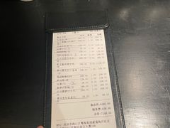 -火璽·園