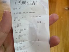 -光明刘冰乳鸽店(光明法政北路店)
