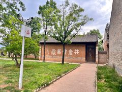 -白鹿原影视城