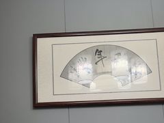 -醉御香渔家园(临沂路与大连路店)