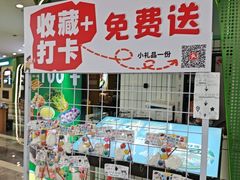 -采椰郎椰子鸡·脆皮鸡火锅(融创茂店)