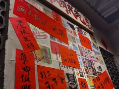 -方铲铲·成都板凳面(滨江银泰店)