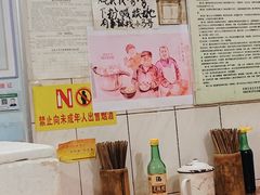 -马记粉店(五一东村店)