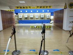 -张弛射箭馆