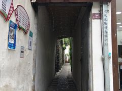 门面-云隐小厨·传统大理美食(复兴路店)