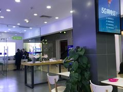 -中国电信(NJ鼓楼天翼广场店)