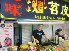 -财大小吃街·小吃侠