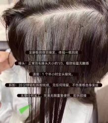 -3AM·S HAIR SALON烫发染发接发