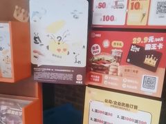 -汉堡王(北京通州领展店)