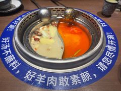 -快乐小羊·内蒙牛羊肉火锅(流花中心店)