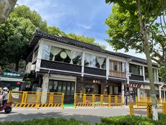 -素人记素食馆(十全街店)