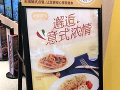 -大家乐(广州荔湾领展广场店)