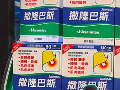 -龙丰药粧(上水新康街66号店)
