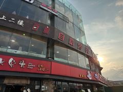 -老号尤兔头(幸福店)