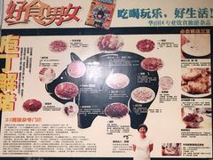 -华哥新鲜猪精品美食