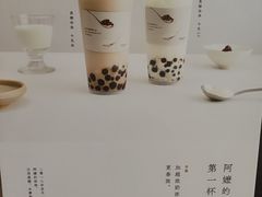 -阿嬷手作(上海万象城店)