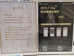 -中海环宇荟
