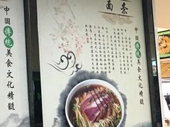 -老新隆牛肉锅贴(新街口店)