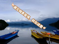 -丽江泸沽湖景区