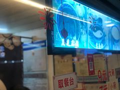 -鞠氏黑芝麻糊(水塔店)