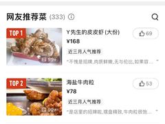 -后海16号·北京私房菜