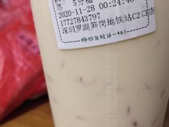 -益禾堂(宝岗店)