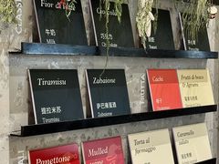 -Dip in Gelato(富民路店)