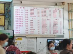 -青石桥老瓦房肥肠粉总店(青石桥总店)