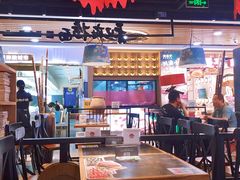 -和府捞面(领展购物广场京通店)