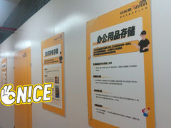 -安东易迷你仓自助寄存仓库(苏州桥店)