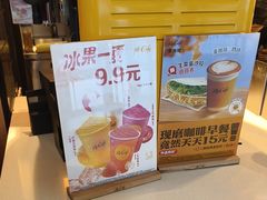 -麦当劳(石家庄乐活广场店)