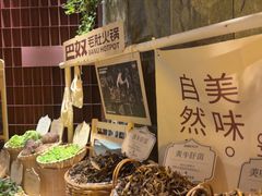 -巴奴毛肚火锅(商城路店)
