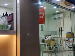 -九里香奶茶果汁(碧湖店)