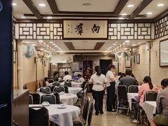 -沙湾姜埋奶(兴新包店)