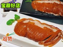 特选精品烤鸭-北京老铺烤鸭(老城根店)