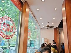 -老雒阳面馆·水席(定鼎门店)