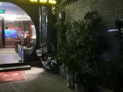 -知足堂养生会所(碑亭巷店)