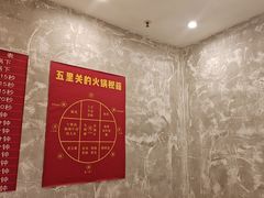 -五里关火锅(牛市口店)